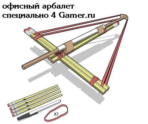 Обо всем - Офисный арбалет - средневековье возвращается в более мирном формате :) Сделай Сам - выпуск 2 - пост на заметку воякам